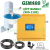 360° ANTENNA (E4-1A)