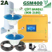 Gsm Repeater Çift Bandlı Gsm Yükseltici - 2 İç Antenli