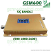 Gsm Repeater Üç Bandlı Gsm Yükseltici